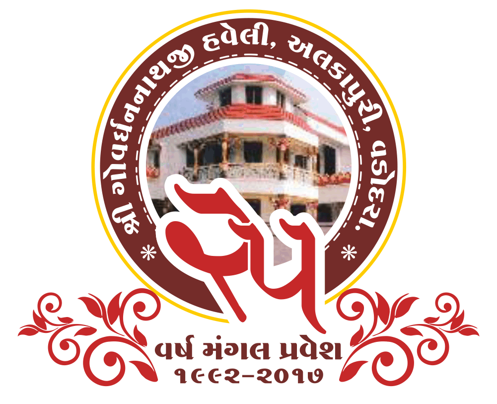 Haveli Logo